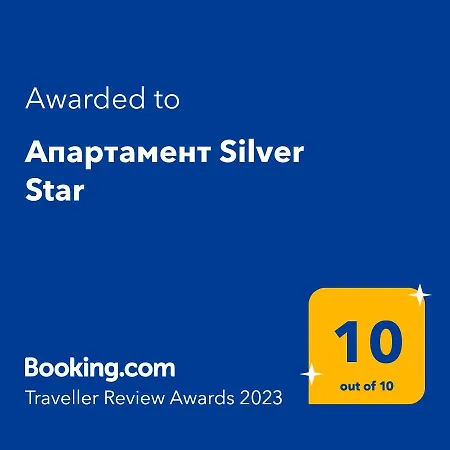 Silver Star Appartement